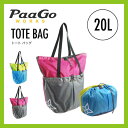 Paago WORKS パーゴワークス トートバッグ【送料無料】【正規品】トートバッグ 手提げバッグ サブバッグ 買い物バッグ パッキング 収納袋 圧縮袋 トレッキング 登山 ハイキング 旅行 Tote Bag
