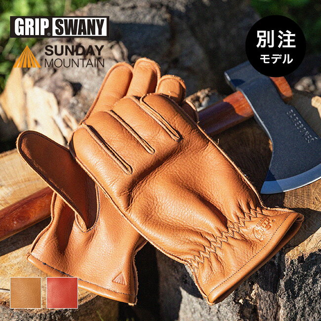 グリップスワニー別注リミテッドG-1 レギュラータイプ GRIP SWANY×SUNDAYMOUNTAIN Limited G-1 サンデーマウンテン レザーグローブ アウトドアグローブ 本革 手袋 別注カラー 別注特集 origina<strong>litem</strong> バイク ツーリング キャンプ アウトドア 【正規品】