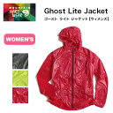【75%OFF】マウンテンハードウェア ゴーストライトジャケット【ウィメンズ】 【送料無料】 Mountain Hardwear ウィメンズ レディース アウター ジャケット 長袖 インナージャケット 防寒 アウトドア 登山 トレッキング ハイキング