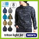karrimor カリマー トライトンライトジャケット 【送料無料】 triton light jkt トライトン ライト ジャケット トップス アウター ジャケット シェル メンズ 男性 登山
