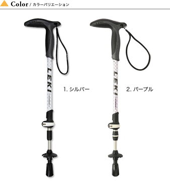【15%OFF】レキ SPD UL スーパーマイクロ AS LEKI トレッキングポール ハイキング ステッキ スピードロックシステム SPD スーパーロックシステム SLS ソフトアンチショックライト SAS-L アルミニウム 女性用 1300210 9500