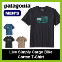 <残りわずか!>【30%OFF】patagonia