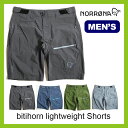 Norrona ノローナ ビィティフォーン ライトウェイトショーツ メンズ 【送料無料】 bitihorn lightweight Shorts ライト ウェイト ショーツ ボトムス ショートパンツ