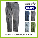 Norrona ノローナ ビィティフォーン ライトウェイトパンツ メンズ 【送料無料】 bitihorn lightweight Pants ライト ウェイト パンツ ボトムス ロングパンツ 軽量