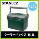 スタンレー STANLEY クーラーボックス 15.1L 【送料無料】【ポイント10倍】 クーラー ボックス キャリー ハンドル 取っ手 イス 保冷 15.1L キャンプ スポーツ 釣り スタンレー スタンレイ
