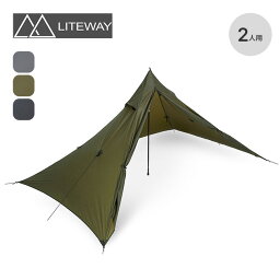 ライトウェイ ピラオムデュオタープ <strong>LITEWAY</strong> PYRAOMM DUO TARP シェルター テント トレッキングポール 軽量 キャンプ アウトドア 【正規品】