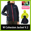 【40%OFF】マウンテンハードウェア Mountain Hardwear WコヒージョンジャケットV.2 【ウィメンズ】【送料無料】 シェルジャケット レインジャケット ジャケット 防水 透湿 ベンチレーション レインウェア 残雪 山スキー 夏山 梅雨 OR0834 【17ss】