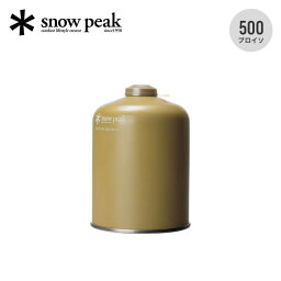 <strong>スノーピーク</strong> ギガパワーガス500プロイソ snow peak GP-500GR ガス缶 ガスカートリッジ OD缶 金缶 バーナー ストーブ ランタン 登山 バーベキュー キャンプ アウトドア フェス 【正規品】