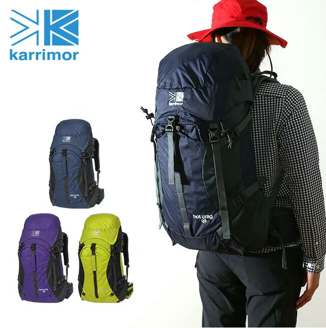 カリマー karrimor ホットクラッグ 30 タイプ1 hot crag t|OutdoorStyle サンデーマウンテンのページ