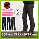 マムート MAMMUT ソフテック トレッカーズパンツ ウィメンズ 【送料無料】 レディース パンツ シェルパンツ トレッキングパンツ クライミング 登山 トレッキング 女性 ストレッチ 撥水 防風 【17ss】