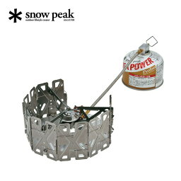 スノーピーク ヤエンストーブ ナギ snow peak GS-360 ガスバーナー ガスボンベ ストーブ カートリッジ 燃料 焚火 調理 キャンプ アウトドア フェス 【正規品】