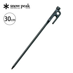 <strong>スノーピーク</strong> ソリッドステーク 30 snow peak R-103 ペグ 30cm キャンプ テント タープ アウトドア 【正規品】