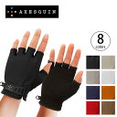 AXESQUIN アクシーズクイン UVメッシュフィンガーカットグローブ メンズ レディース 【送料無料】 グローブ グローヴ 手袋 フィンガーカット 指なし メッシュ ストレッチ 速乾 滑り止め グリップ AG6707
