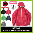 【30%OFF】 マムート MAMMUT ドライテック マイクロレイヤージャケット ウィメンズ 【送料無料】 ジャケット パーカー シェルジャケット 防水 止水ファスナー 軽量 コンパクト クライミング 登山 【17ss】