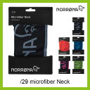 Norrona ノローナ /29 マイクロファイバーネック 【送料無料】 /29 microfiber Neck ネックゲイター ネックウォーマー UV対策 紫外線対策 紫外線防止 軽量 メンズ レディース ユニセックス 登山 キャンプ 海 海水浴