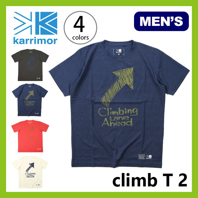 ＜2017年春夏新作！＞ karrimor カリマー クライムT 2 【送料無料】 Tシャ…...:canpanera:10000437