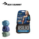 SEA TO SUMMIT シートゥサミット シルクライナー スタンダード 寝袋 インナーシーツ ピロー