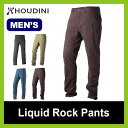 HOUDINI フーディニ メンズ リキッドロックパンツ 【送料無料】 リキッド ロック パンツ Mens Liquid Rock Pants ボトムス パンツ ロングパンツ クライミングパンツ ボルダリング メンズ