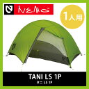 NEMO ニーモ タニ LS 1P【送料無料】テント TANI LS 1人用テント キャンプ アウトドア 野外 フェス 軽量 初心者 山岳 登山テント 山岳テント 登山【CP】