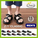 Chaco チャコ Z1 クラシック メンズ 【送料無料】 サンダル スポーツサンダル 男性 Z1 Zシリーズ アウトドア キャンプ レジャー グリップ 履き心地 快適