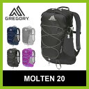 【30%OFF】 GREGORY グレゴリー モルテン20 【送料無料】 バッグ ザック リュック バックパック デイパック 軽量 デイリー カジュアル 登山 ハイキング トレッキング キャンプ アウトドア
