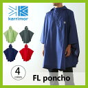 カリマー karrimor FLポンチョ 【送料無料】 ポンチョ レインコート レインポンチョ 雨具 カッパ 防水 撥水 透湿 軽量 コンパクト 携帯 フード付き キャンプ 登山 フェス ハイキング レジャー 旅行 トラベル 野外 梅雨