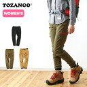 TOZANGO トザンゴ 登山パンツ 【...