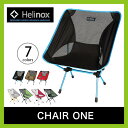 Helinox ヘリノックス チェアワン 【送料無料】 インテリア 椅子 イス 軽量 チェア 折りたたみ コンパクト ツーリング フェス 登山 キャンプ 釣り フィッシング バーベキュー