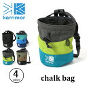 カリマー karrimor チョークバッグ 【送料無料】 チョークバック チョークケース ボルダリング クライミング ロッククライミング 登山 スポーツ