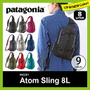 パタゴニア patagonia アトムスリング 8L バッグ ボディバッグ ショルダーバッグ スリングバッグ ワンショルダー 自転車 サイクリング バイク トレッキング ランニング アウトドア トラベル 旅行 8リットル #48261