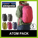 パタゴニア リュック patagonia アトムパック 18L 【送料無料】 リュック バッグ パックパック PC収納 PCスリーブ 通勤 通学 自転車