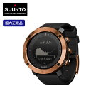 【30%OFF】スント SUUNTO スント トラバース アルファ カッパー 【送料無料】【正規品】SUUNTO TRAVERSE ALPHA COPPER 腕時計 GPSウォッチ 高度計 APAC 歩数計 アウトドア 登山 ハイキング ミリタリ【CP07】