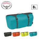オスプレー OSPREY ストレートジャケットコンプレッショ...