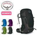 オスプレー Osprey シラス36 レディース【送料無料】 リュックサック バックパック ザック 36L 登山 ハイキング 旅行 アウトドア 女性用 オスプレイ