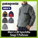 パタゴニア メンズ LWシンチラスナップTプルオーバー patagonia メンズ 男性 【送料無料】 ライトウェイト シンチラ スナップ T プルオーバー トップス フリース 保温 中厚 スタンドカラー カジュアル 25580