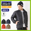 パタゴニア メンズ ダウンセーター patagonia down sweater 【送料無料】 ダウン セーター ジャケット アウター ダウンジャケット シェルジャケット 耐久性撥水 キルト 撥水 軽量 パッカブル インサレーション 84674 17FW