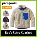 パタゴニア ボーイズレトロXジャケット patag