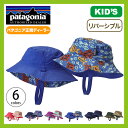 パタゴニア ベビー サンバケットハット patagonia Baby Sun Bucket Hat キッズ 幼児 子ども 帽子 ハット 日よけ帽子 <2018 春夏>