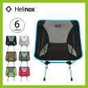 ヘリノックス チェアワン Helinox Chair one...