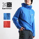 karrimor カリマー ビューフォート 3L アノラック...