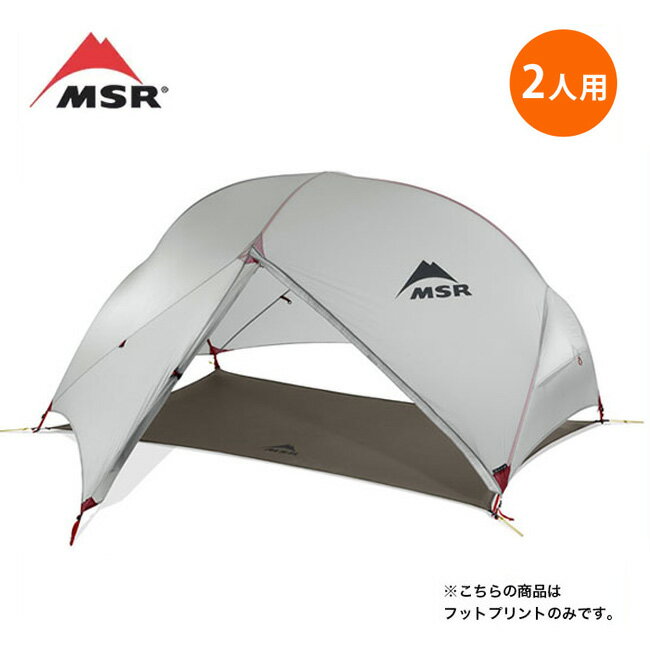 MSR ハバハバ NX フットプリント付き - テント/タープ MSR ハバハバ NX フットプリント付き - テント/タープ