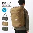 ミステリーランチ ミッションローバー MYSTER