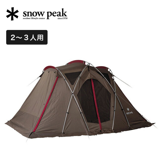 【キャッシュレス 5%還元対象】スノーピーク リビングシェルS Pro. snow peak Living Shell S Pro. テント 2人用 3人用 ＜2018 秋冬＞の画像