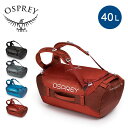OSPREY TRANSPORTER 40 オスプレー トランスポーター 40 ダッフル ショルダー バックパック ザック 40L <2019 秋冬>