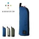 アクシーズクイン タモツ、ウルオス AXESQUIN AX0199 保つ 潤す ボトルホルダー ボトルケース アウトドア