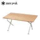 スノーピーク ワンアクションローテーブル 竹 snow peak LV-100TR テーブル 折りたたみテーブル 折り畳みテーブル キャンプ アウトドア フェス 【正規品】
