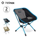 ヘリノックス チェアワン ミニ Helinox Chair one mini 1822227 チェア イス 折りたたみ コンパクト 軽量 キャンプ アウトドア 【正規品】