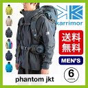 【15%OFF】カリマー ファントムジャケット 【送料無料】 karrimor レインウェア 野外フェス 撥水加工 ポケッタブル レインウェア アウトドア トレッキング 登山 軽量 登山用品 レインシェル