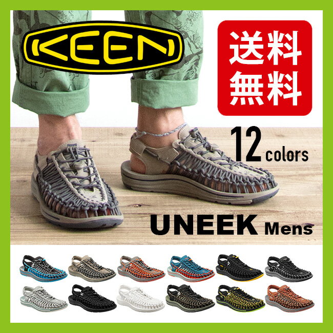 ＜ 2015 秋冬 新商品 ＞ KEEN キーン ユニーク メンズ【送料無料】UNEEK|…...:canpanera:10002484