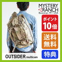 ミステリーランチ アウトサイダー マルチカモ【ポイント10倍】 【送料無料】 正規品 メッセンジャーバッグ ショルダーバッグ ミリタリー アメリカ製 自転車 ジム 通勤 通学 PCバッグ 25L メンズ レディース ミルスペック タ【CP07】